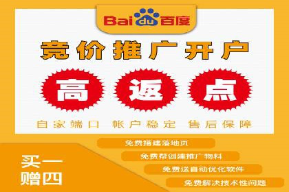 百度网络推广在房地产行业的成功案例分析