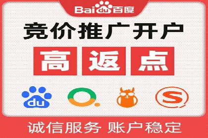 SEM外包优化企业SEO案例剖析