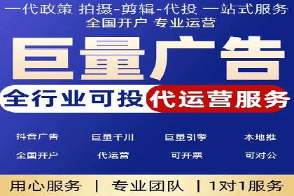 竞价开户策略：从零到一的成长之路
